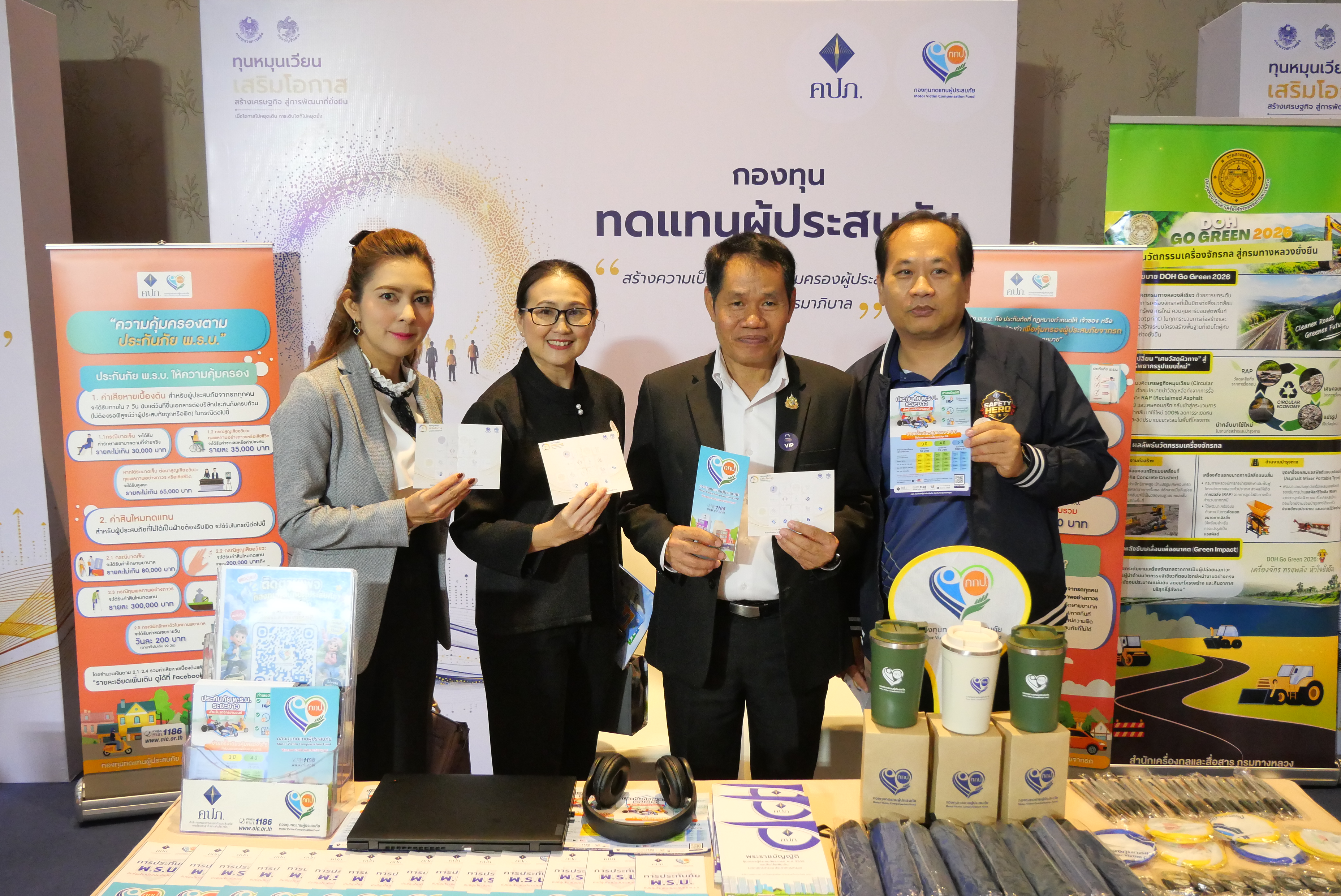 title - ส.ป.ก. ร่วมเป็นเกียรติในงานมอบรางวัลทุนหมุนเวียนดีเด่น ประจำปี 2569 
